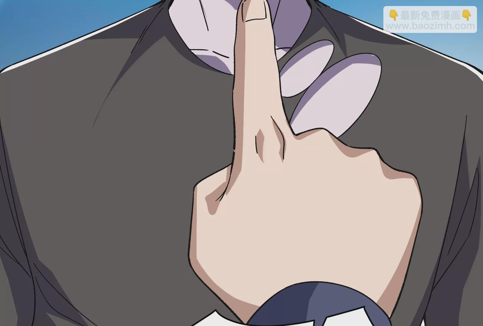 古神遊戲 - 第70話血奇！我不做哥布林啦！(2/3) - 5